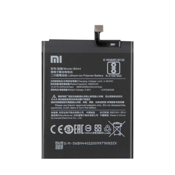 Батарея для Xiaomi BN44 (Redmi 5 Plus) [Original PRC]